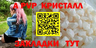 а пвп мука Кулебаки