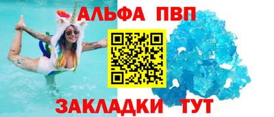 а пвп мука Кулебаки