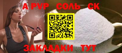 кокаин премиум Будённовск