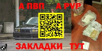 кристаллы Кумертау