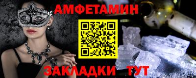 кристаллы Кумертау
