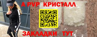 кокаин премиум Будённовск