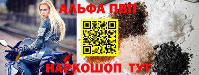 кристаллы Кумертау