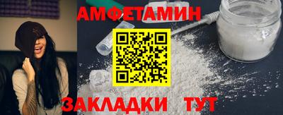 эйфоретик Кунгур
