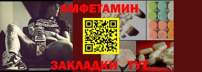 эйфоретик Кунгур