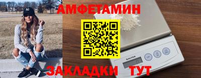 эйфоретик Кунгур