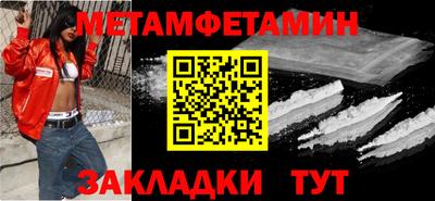эйфоретик Кунгур