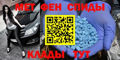 эйфоретик Кунгур