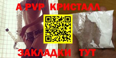 кокаин премиум Будённовск