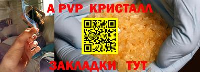а пвп мука Кулебаки
