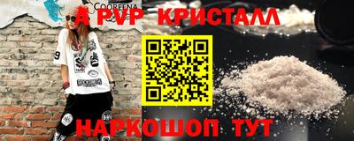 кристаллы Кумертау