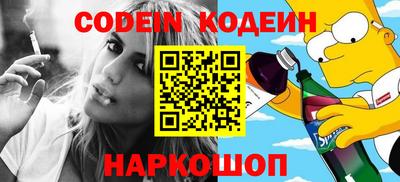 меф VHQ Бузулук