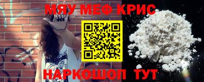 круглые Можайск