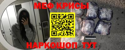 эйфоретик Кунгур