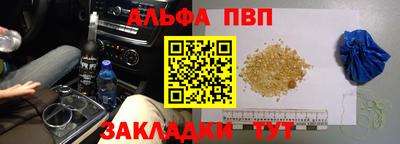 кокаин премиум Будённовск