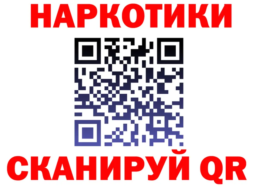 МЯУ-МЯУ VHQ tor площадка hydra Учалы