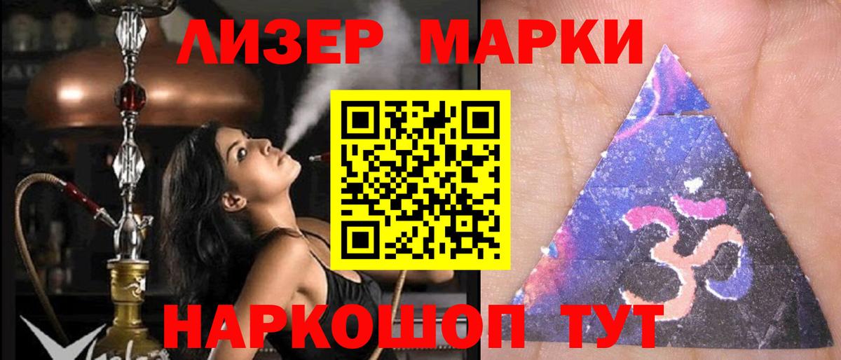 ЛСД экстази ecstasy  Вход с VPN  Учалы  Лсд 25 экстази кислота 