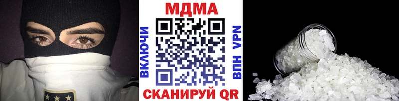 магазин продажи   Учалы  MDMA VHQ 