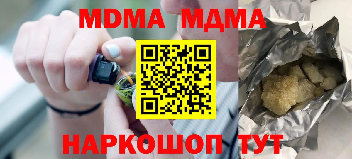 МДМА молли Учалы