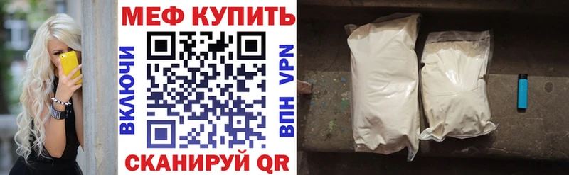наркотики Учалы Меф мяу мяу