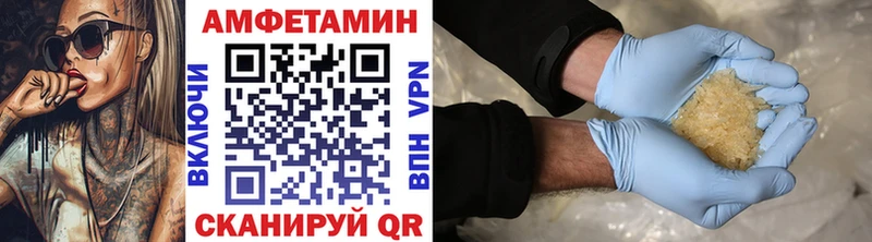 Первитин пудра  купить  цена  Учалы 