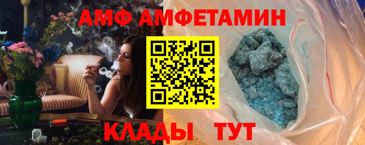 Первитин витя  Вход с VPN  Первитин витя  Учалы 
