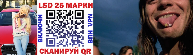 Марки N-bome 1,8мг  Учалы 
