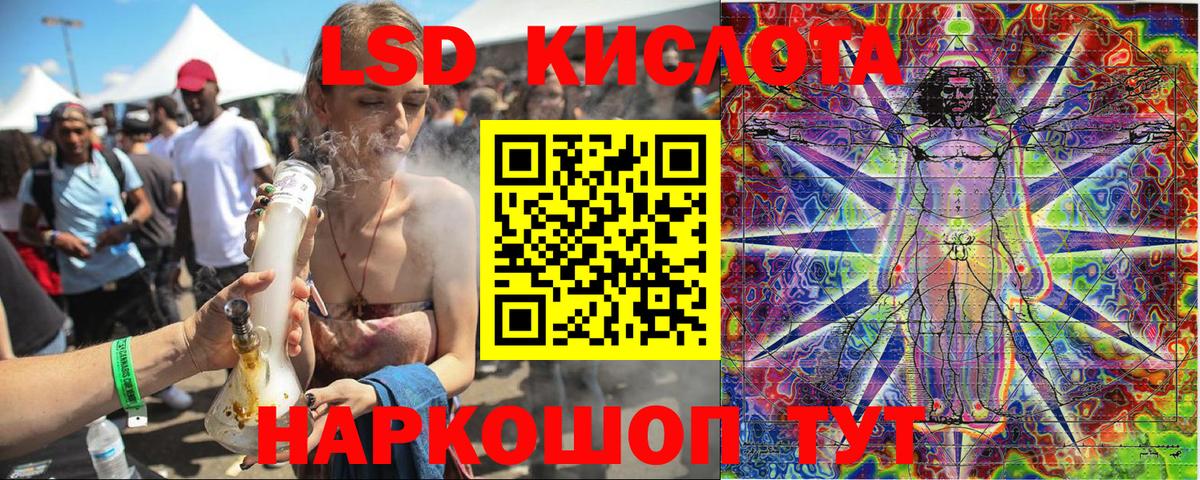 Марки N-bome 1,5мг Учалы