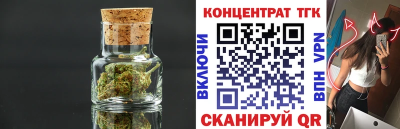 Дистиллят ТГК вейп  Учалы 