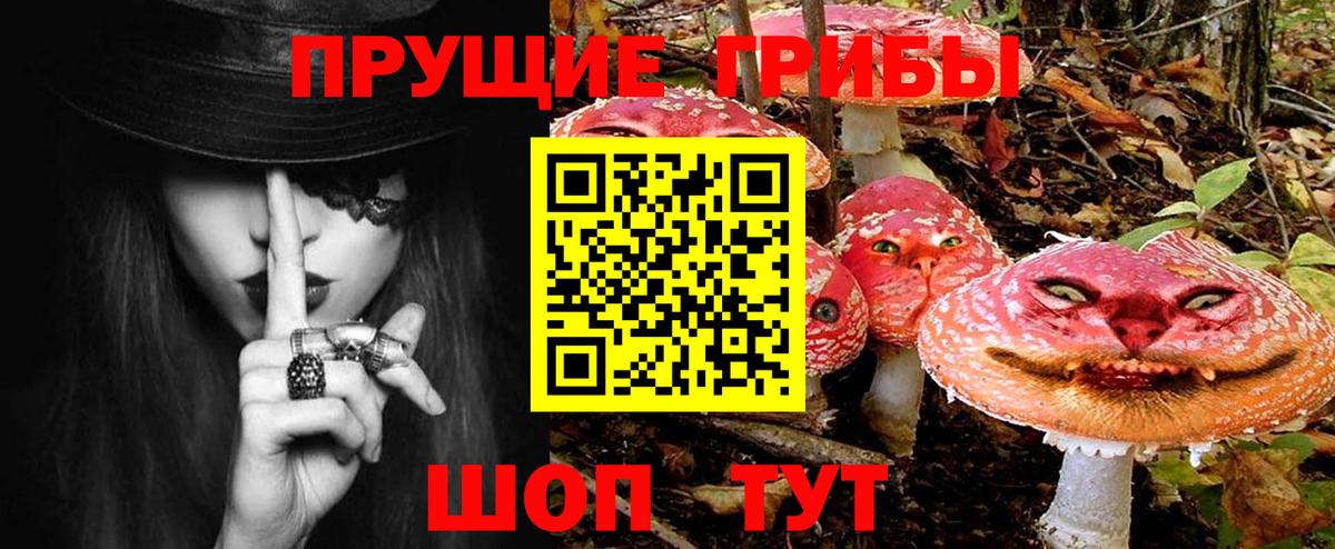 Марихуана Учалы