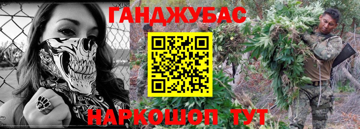 Канабис семена Учалы